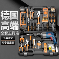 科麦斯(KEMAISI)日常家用工具箱套装大全五金电工专用维修家庭车载多功能组合全套