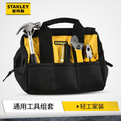 史丹利(STAMLEY)工具箱套装机械手动工具大全套拉链包扳手钳子卷尺电工家用