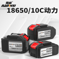 南威锂电池锂电电锤角磨电钻电动扳手电圆锯电动工具电池包充电器