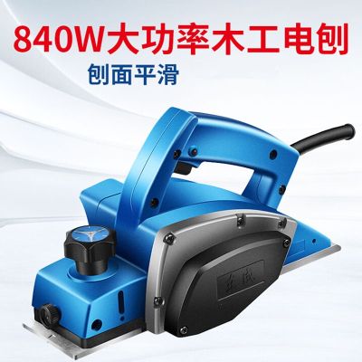 东成(Dongcheng)电刨家用小型多功能手提刨木工刨台刨电动刨子压刨机砧板
