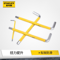 史丹利(STANLEY)内六角螺丝扳手套装公制加长平球头T型花型空心内6六棱微型