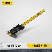 史丹利(STANLEY)电子数显游标卡尺油标不锈钢高精度工业级公英制油表卡尺