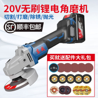 东成(Dongcheng)无刷充电式角磨机锂电池打磨机多功能切割机抛光机家用手磨机