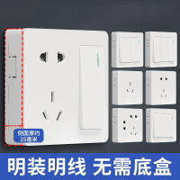 邦可臣明装5五孔插座明线明盒墙面墙壁多孔家用超薄带开关面板