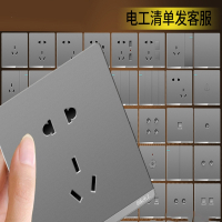 邦可臣86型暗装大板灰色家用多孔墙壁电源一开五孔开关插座面板