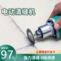 邦可臣美缝剂施工工具地砖专用切割机开槽清缝锥电动清缝器瓷砖清理