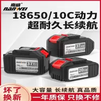 南威锂电池锂电电锤角磨电钻电动扳手电圆锯电动工具电池包充电器