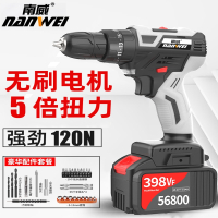 南威无刷冲击锂电钻充电式手钻小手枪钻多功能家用电锤电动螺丝刀