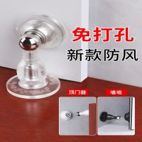 藤印象门吸免打孔 门挡器卫生间家用防碰撞硅胶强力磁吸地吸