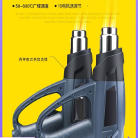邦可臣数显热风枪电子小型贴膜烘枪工业热缩膜吹风机烤枪