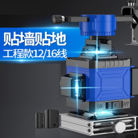 邦可臣12线绿光水平仪蓝光室外打线16线红外线平水仪