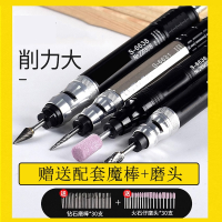邦可臣气动打磨机风磨笔气磨小型气动打磨抛光雕刻工具