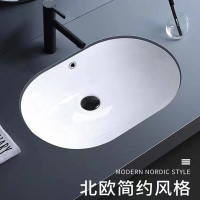 阿斯卡利冬瓜形台下盆洗手盆北欧陶瓷嵌入式卫生间大小尺寸椭圆洗脸盆单盆