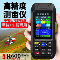 CIAA测亩仪高精度手持GPS土地面积测量仪收割机车载量地亩田亩仪测亩仪