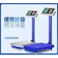 CIAA电子台秤100kg电子秤商用台称150公斤计价称300KG小型家磅