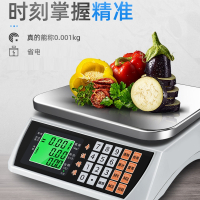 CIAA电子秤商用小型台秤30kg公斤高精度称重秤家用厨房烘焙卖菜用克称