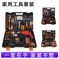 藤印象工具箱套装家用多功能家庭车载日常电工专用五金工具大全全套