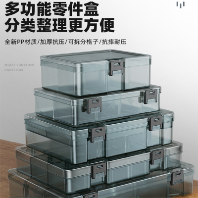 藤印象零件盒塑料收纳螺丝盒子工具分类电子元件钻头配件加厚格子盒电工