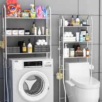 阿斯卡利免打孔不锈钢卫生间浴室置物架厕所洗手间脸盆架洗衣机马桶收纳架