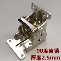 CIAA90度自锁炕折叠合页铰链桌椅腿脚银色折叠茶几家具不锈钢五金配件