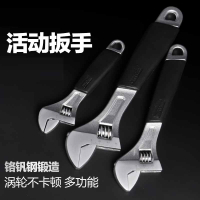 邦可臣活动扳手合金钢活动头活口12寸8寸板子工具小型扳手