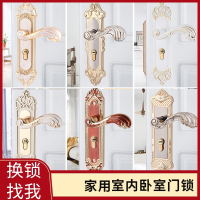 邦可臣室内卧室门锁家用木门型黑色门把手旧门换锁整套锁具