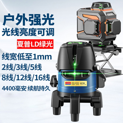 东成(Dongcheng)绿光红外线水平仪高精度强光细线户外五线激光自动打线平水仪电动工具