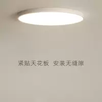 藤印象led吸顶灯简约现代厨房阳台卧室玄关走廊过道灯具