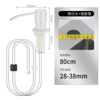 阿斯卡利厨房洗洁精压取器家用洗菜盆加延长管按压器水槽皂液器_瓷白按压款0.8米延长管