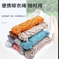 邦可臣绳子室外晾衣绳晒被子编织尼龙绳晾衣服车用打包绳