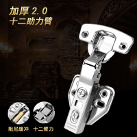 邦可臣阻尼液压缓冲橱柜衣柜门铰链大弯中弯直弯烟斗合页弹簧