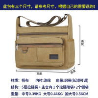 邦可臣加大帆布包男包工地工具包大号劳保包单肩斜挎包大容量旅行包