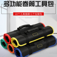 邦可臣卷筒工具袋工具包电工小便携腰包收纳包多功能手提定制卷包