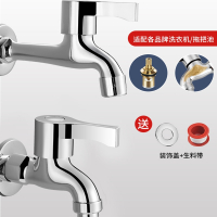 藤印象洗衣机水龙头家用一分二接头专用全自动加长一进二出水嘴