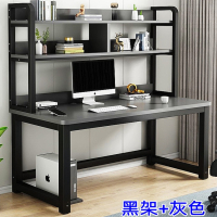 藤印象电脑桌台式书桌书架办公一体桌简约卧室学生学习写字桌子家用小桌书桌
