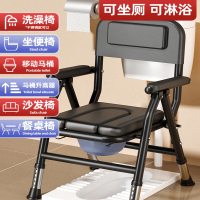 藤印象老人坐便器移动马桶可折叠病人孕妇坐便椅子家用老年厕所坐便凳子