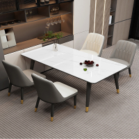 藤印象轻奢餐桌家用小户型现代简约长方形餐厅饭桌意式岩板餐桌椅子组合