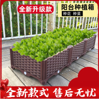藤印象蔬菜种植箱特大阳台种菜盆园艺护栏长方形家庭屋顶菜园塑料种菜花盆花槽园艺护栏