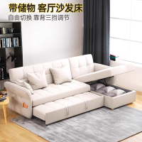 藤印象沙发床可折叠带贵妃抽拉小户型客厅两用科技布伸缩多功能