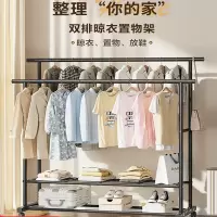 藤印象晾衣架落地卧室折叠室内凉衣服架子家用简易挂衣杆阳台晒被子