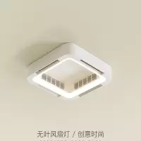 CIAA客厅无叶风扇灯现代简约隐形卧室餐厅吊扇空调电扇一体吸顶灯