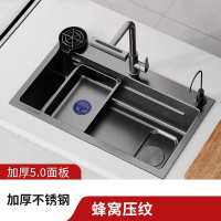 藤印象厨房水槽大单槽蜂窝压纹不锈钢洗菜盆加厚5MM洗碗水池