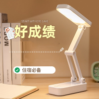 小台灯学习专用高中大学生宿舍折叠款床上充电式续航夜灯