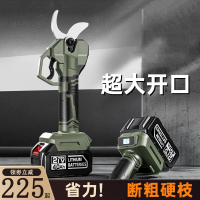邦可臣充电式电动剪刀大开口修枝剪剪树枝剪果树锂电大功率高枝剪电剪子