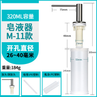 洗洁精水用皂液器按压泵头闪电客台盆空瓶子洗手液器厨房孔盖壁挂大桶 皂液器[M11]小鸭嘴铜头+塑料瓶