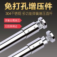 浴室免打孔浴帘套装加厚不锈钢 闪电客浴帘杆套装卧室窗帘杆衣柜撑杆 304免打孔201--220厘米(拍下留言实际尺寸)