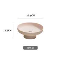 ins水果盘沥水篮塑料家用糖果碟瓜果闪电客创意客厅果盆水果篮 粉色款