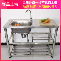 厨房不锈钢水单商用家用洗碗池带支架洗菜盆闪电客一体柜平台简易架