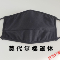 男士口罩加大包下巴加厚保暖防寒舒适可调节可清洗易呼吸纯棉口罩