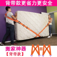 搬家器万向轮__搬运工具搬运带搬家带省力肩带搬家工具冰箱家具家电背带 手腕式